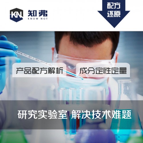 尼龙无纺布配方分析知弗尼龙无纺布配方还原技术图5