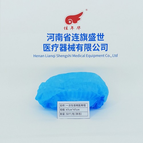 河南连旗男女一次性无纺布条形帽 无纺布条形帽图2