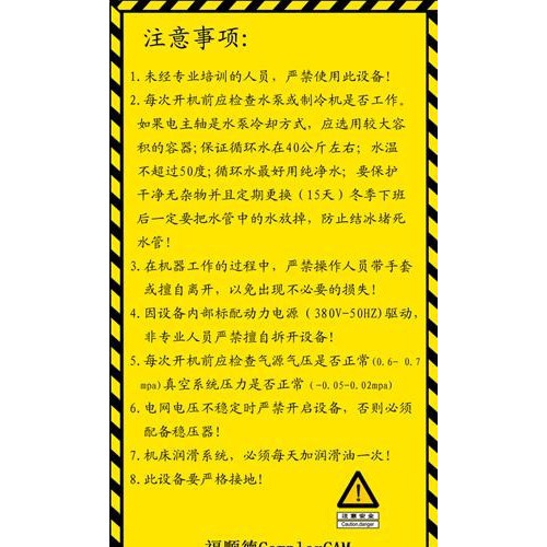 接受定制**FSDM-CNC 2T台板雕刻机 缝纫机雕刻机图2