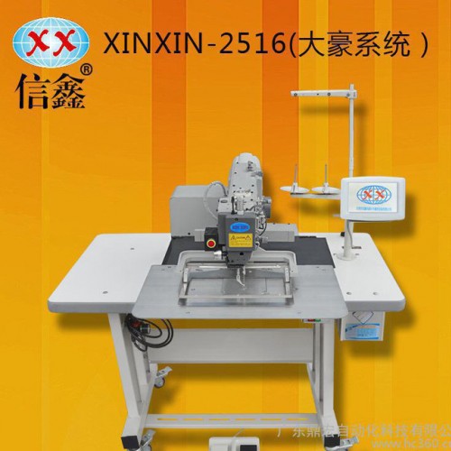 柬埔寨办事处推荐大豪2516电脑花样缝纫机全自动毛绒玩具电脑车图3