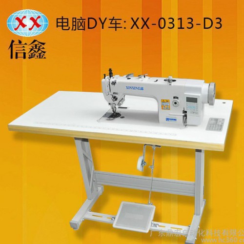 信鑫代理0313一体同步车 多功能自动化车缝玩具自动化缝纫机图1