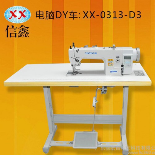 信鑫代理0313一体同步车 多功能自动化车缝玩具自动化缝纫机图2