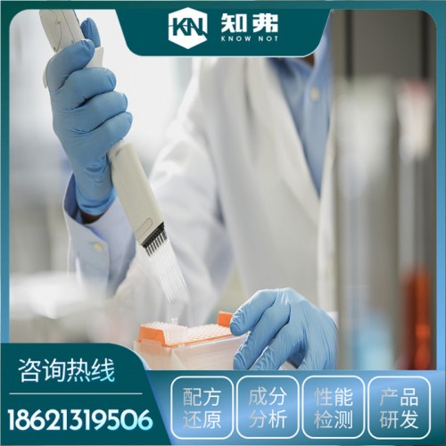 绿化无纺布配方还原  成分组分分析   纺粘无纺布专业检测机构图3
