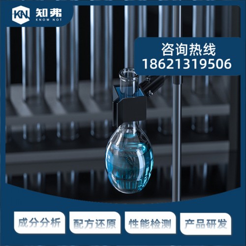 绿化无纺布配方还原  成分组分分析   纺粘无纺布专业检测机构图6