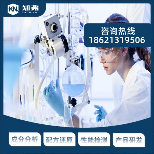绿化无纺布配方还原  成分组分分析   纺粘无纺布专业检测机构图5