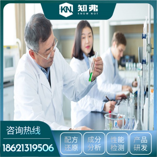 绿化无纺布配方还原  成分组分分析   纺粘无纺布专业检测机构图1