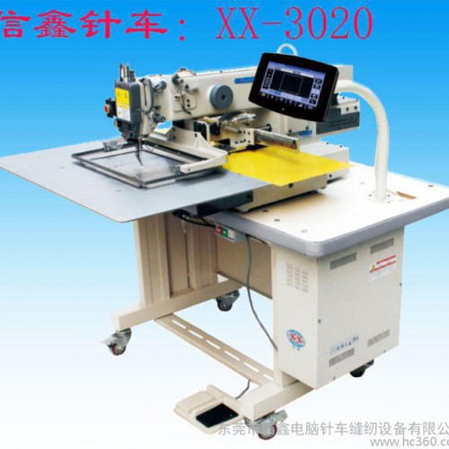 专业生产信鑫牌电脑花样机工业缝纫机全自动3020图3