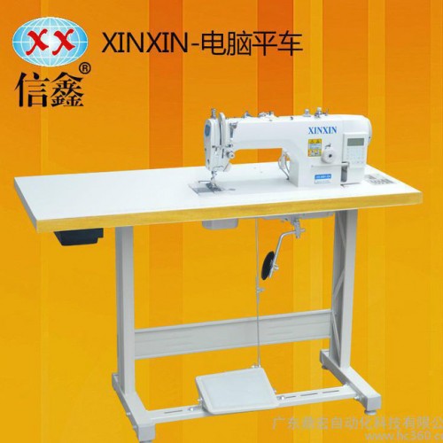 信鑫牌服装制衣必备电脑平车 自动剪线多功能缝纫机图3