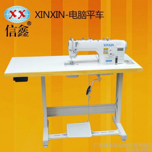 信鑫牌服装制衣必备电脑平车 自动剪线多功能缝纫机图2