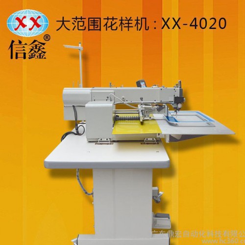 鞋底专用电脑花样机 一次车一双 双模互换 4020电脑缝纫机图2