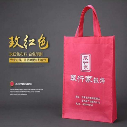 无纺布袋厂家  无纺布手提袋  无纺布  无纺布手提袋定制  无纺布手提袋价格图2