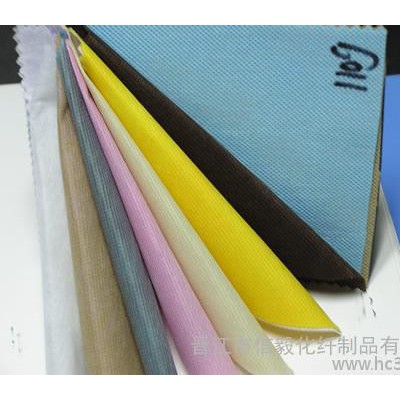 供应 有色无纺布