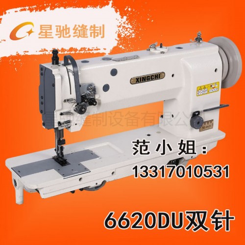 厂家批发东莞星驰牌6620加长版DU双针三同步送料 汽车脚垫专用 工业缝纫机图6
