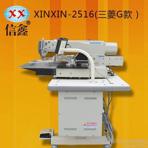 广东信鑫2516花样机宠物用品工业缝纫机 宠物带电脑针车图2