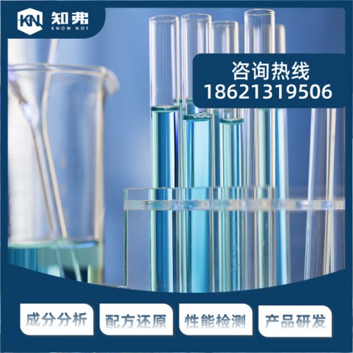 供应涤纶无纺布配方  还原配方  印花无纺布  防粘无纺布配方生产技术改进图5