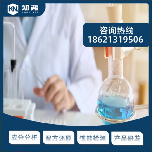供应涤纶无纺布配方  还原配方  印花无纺布  防粘无纺布配方生产技术改进图3
