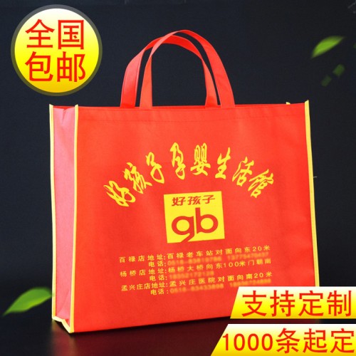 无纺布袋定做无纺布环保袋定制手提装购物家纺酒礼品广告可印图4