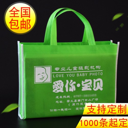 无纺布袋定做无纺布环保袋定制手提装购物家纺酒礼品广告可印图5