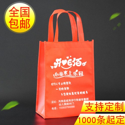 无纺布袋定做无纺布环保袋定制手提装购物家纺酒礼品广告可印图3