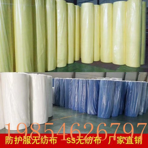 山东无纺布**口罩布 防护服布 来图定做无纺布图8