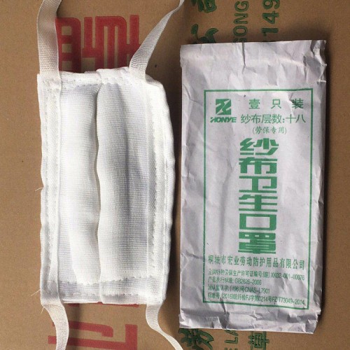 皖宏业无纺布口罩图4