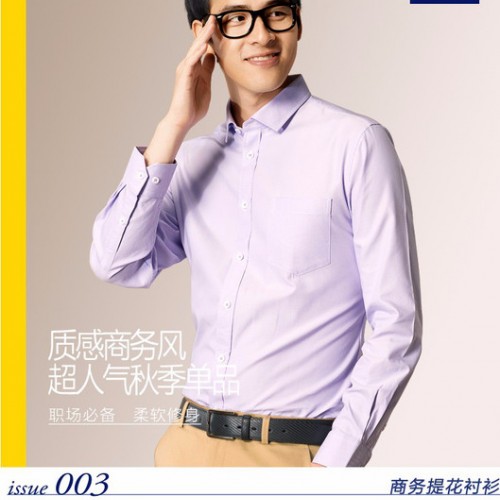 海澜之家男式衬衫/郑州伊桑商贸有限公司图2