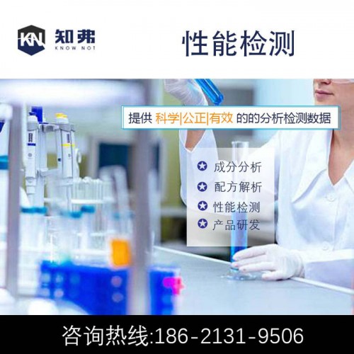 pp无纺布 配方 印花无纺布sms无纺布 成分分析 pp无纺布配方检测图2