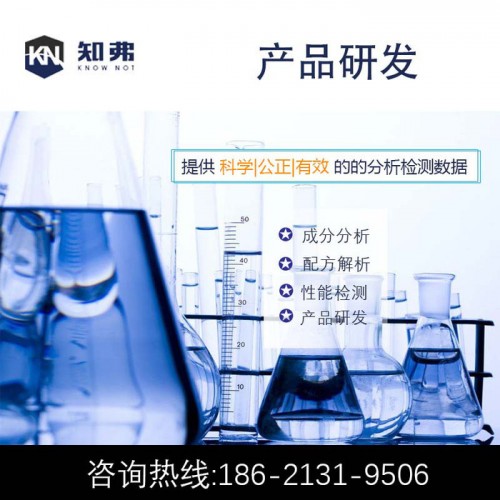 pp无纺布 配方 印花无纺布sms无纺布 成分分析 pp无纺布配方检测图3