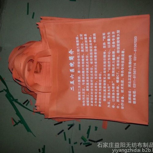 ** 石家庄益阳公司 无纺布手提袋  无纺布袋价格 无纺布袋厂家图3