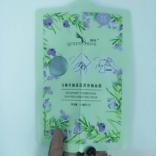 直线易撕膜 吸嘴面膜袋 塑料透明环保复合面膜铝箔包装袋子 出口蚕丝面膜袋图7