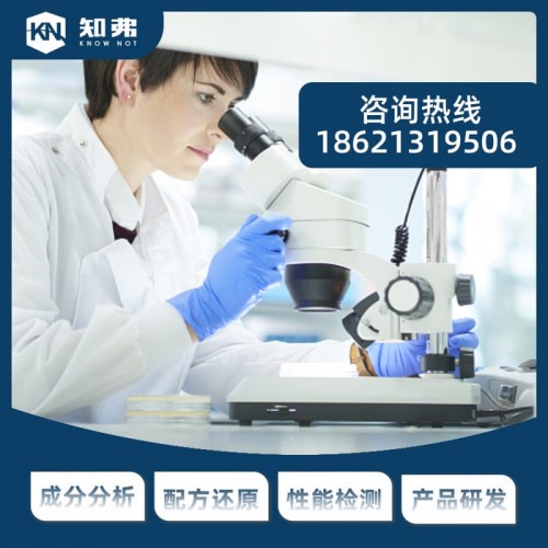 无纺布配方 印花无纺布成分检测 知弗不织布无纺布配方优化还原检测图3