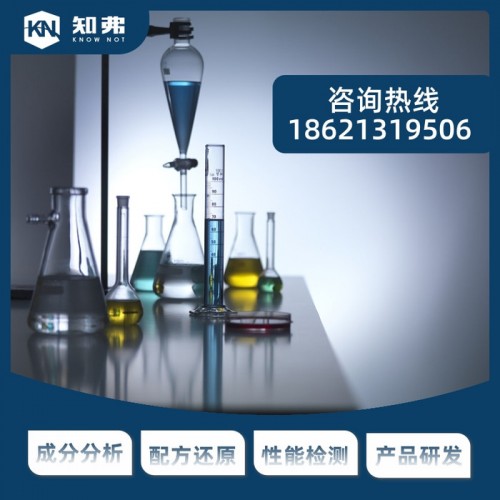 无纺布配方 印花无纺布成分检测 知弗不织布无纺布配方优化还原检测图2
