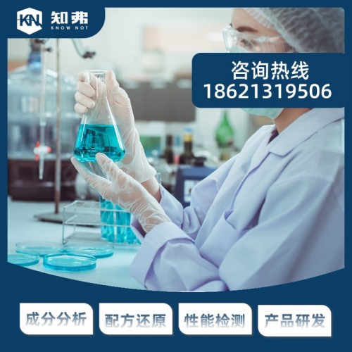 无纺布配方 印花无纺布成分检测 知弗不织布无纺布配方优化还原检测图5