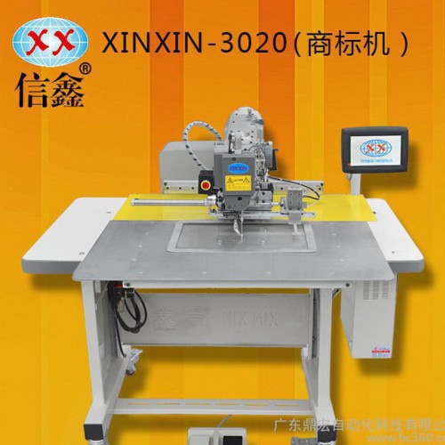 广东信鑫牌电脑花样机 专业生产3020车缝小件体育用品花样缝纫机图2