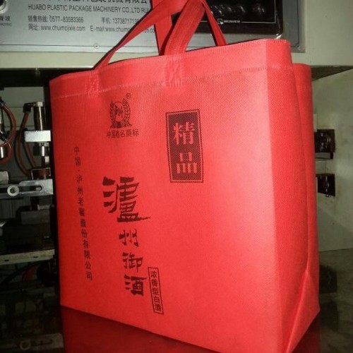 无纺布袋价格低的惊人，无纺布袋 超声波无纺布立体袋，有底有侧。0.60元起！图2