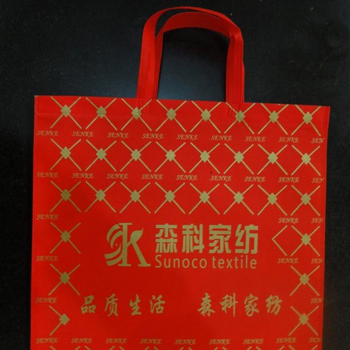 无纺布袋价格低的惊人，无纺布袋 超声波无纺布立体袋，有底有侧。0.60元起！图5