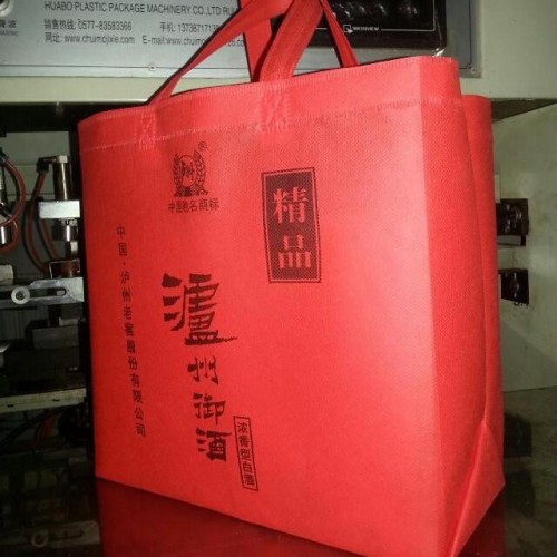 无纺布袋价格低的惊人，无纺布袋 超声波无纺布立体袋，有底有侧。0.60元起！图1