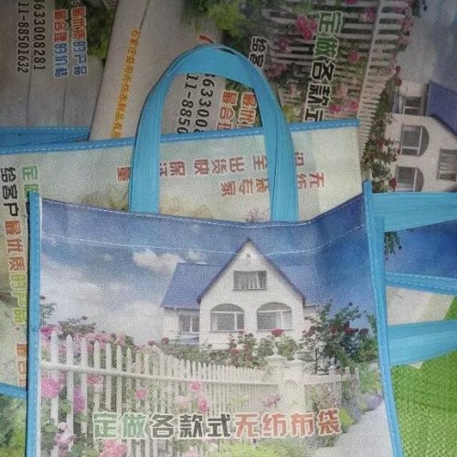 无纺布袋价格低的惊人，无纺布袋 超声波无纺布立体袋，有底有侧。0.60元起！图3