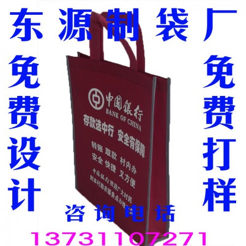 无纺布环保袋定做图3