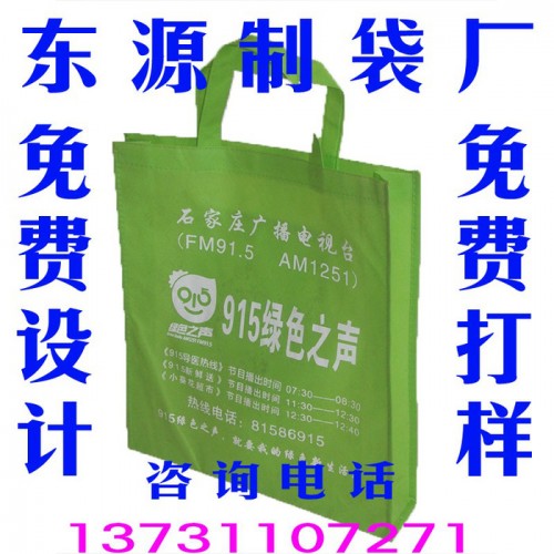 无纺布环保袋定做图2