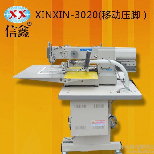 江苏信鑫箱包手袋缝纫机 小商标采用机械手自动压料送料图2