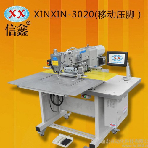 江苏信鑫箱包手袋缝纫机 小商标采用机械手自动压料送料图1