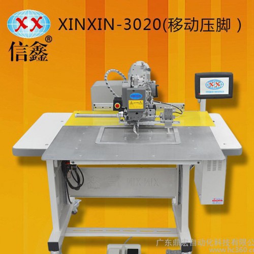 江苏信鑫箱包手袋缝纫机 小商标采用机械手自动压料送料图3