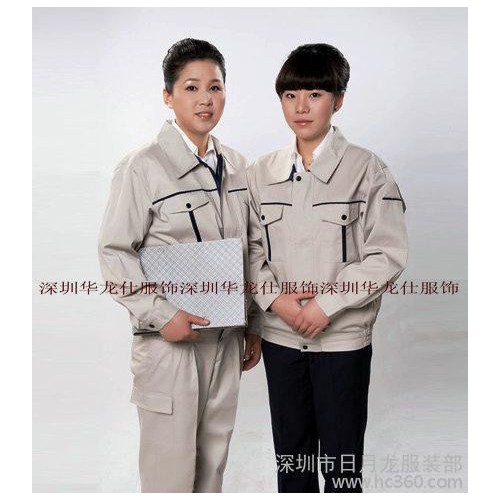 订做精美高品质制服、厂服、衬衫、广告衫、围裙等，质量保证！图1