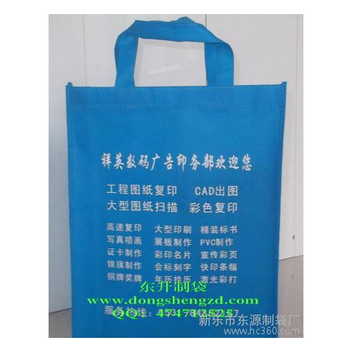 生产河北石家庄无纺布袋定做图3