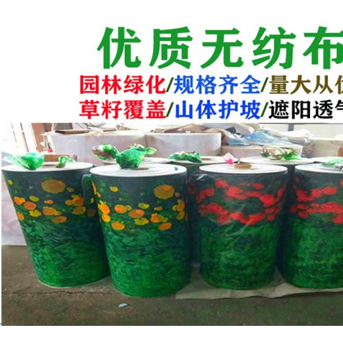沈阳绿化防寒布生产厂家 无纺布印花防寒布批发 绿篱仿真防寒布图6