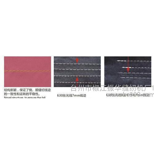 名业牌8700普通平缝机 平车 家用 电动 自动 工业缝纫机 **图2