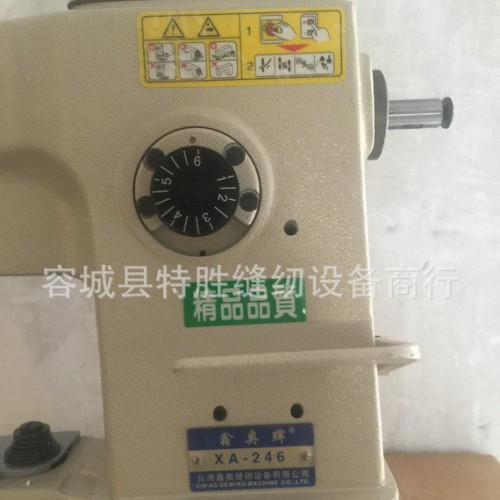 鑫奥牌不供油小嘴高车包边高车同步高头车缝纫机 箱包设备图2
