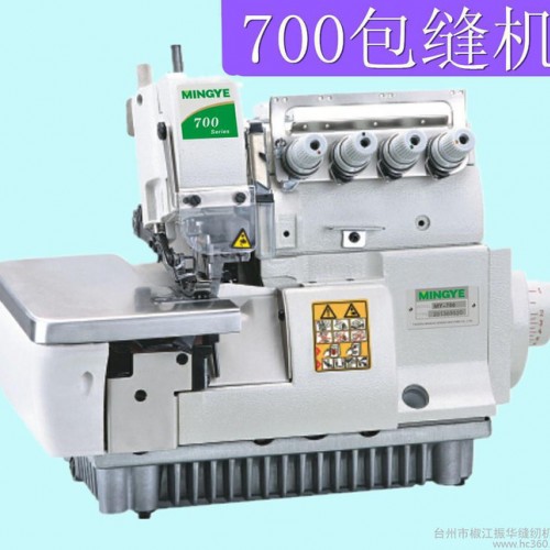 名业牌700-3- 4- 5包缝机 家用 工业缝纫机 电动缝纫机 **图3