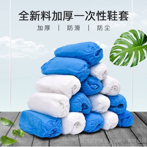 鞋套无纺布一次性防滑鞋套加厚无纺布耐磨鞋套图5